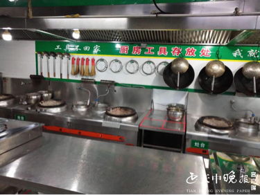 驻马店市餐饮行业全面推广4D 6S管理标准，提升餐饮管理新高度